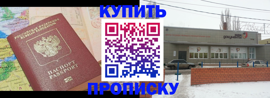 регистрация для дет. сада в Новгородской области